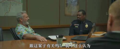 集骨杀人狂