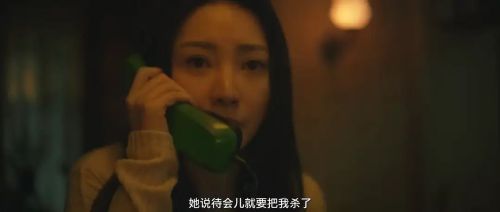 致命通话
