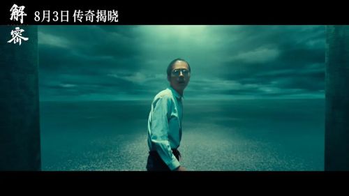 解密