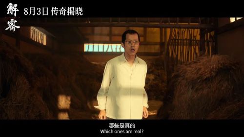 解密