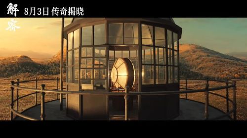 解密