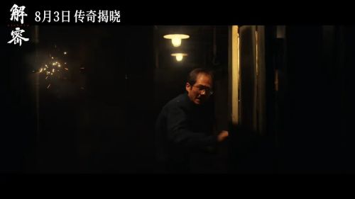 解密