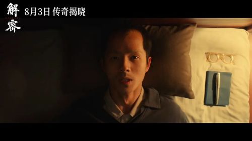 解密