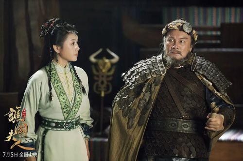 谯国夫人