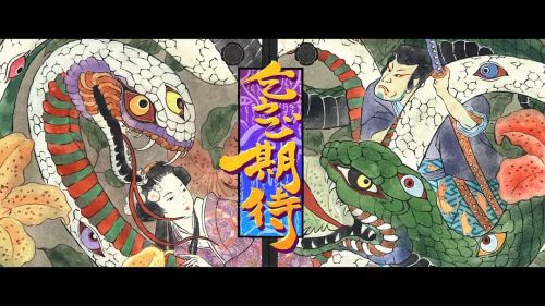 剧场版 怪化猫