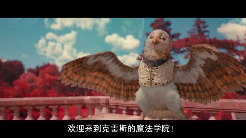 克雷斯的魔法学院