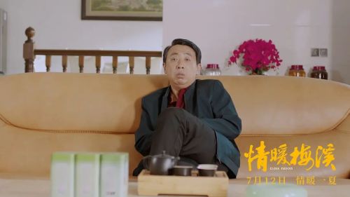 情暖梅溪