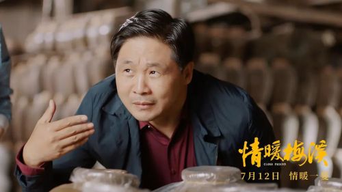 情暖梅溪