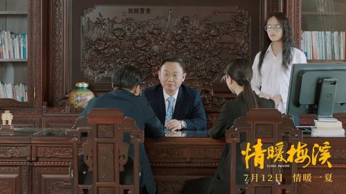 情暖梅溪