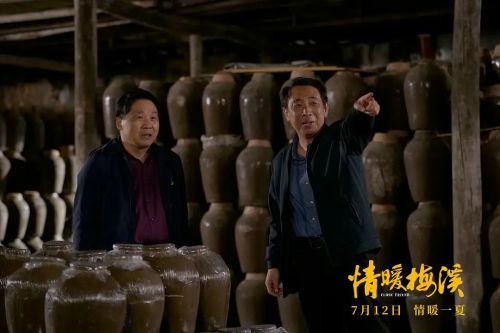情暖梅溪