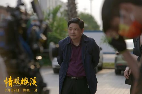 情暖梅溪