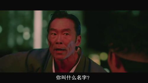 阴目侦信
