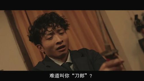 阴目侦信