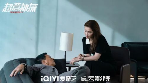 超意神探