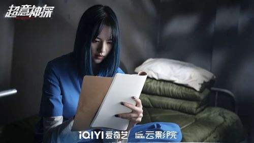 超意神探