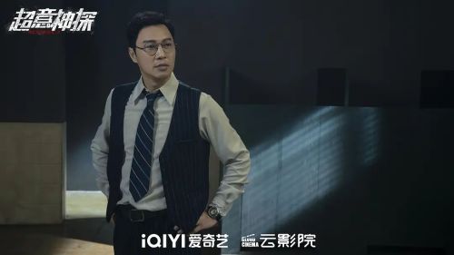 超意神探