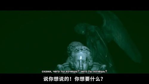 恶魔实体