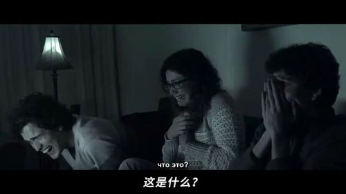 恶魔实体