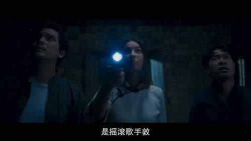 古迹奇谭 宝藏追梦者