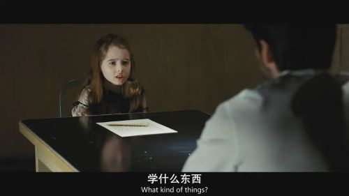 最后的女孩