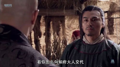 拼命三郎石秀