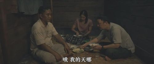 半身鬼