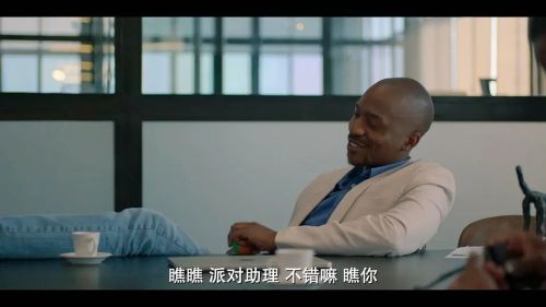 谈彩礼的男人
