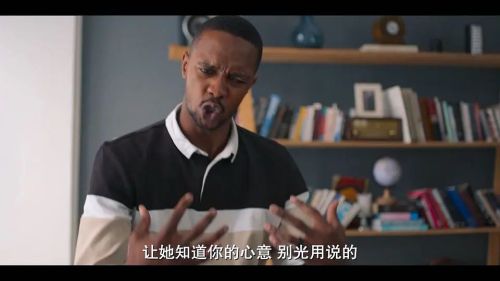 谈彩礼的男人