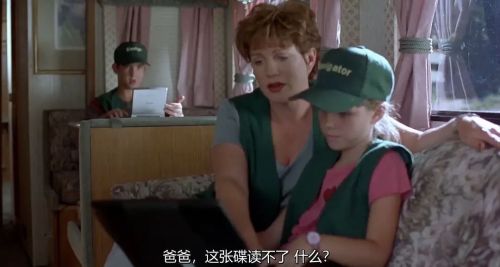 无敌当家3