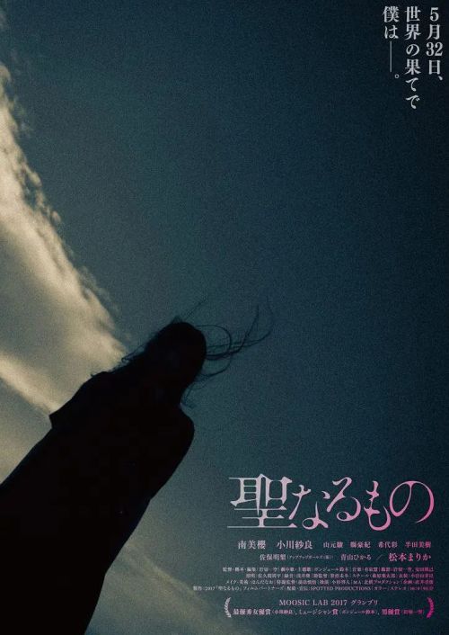 圣礼