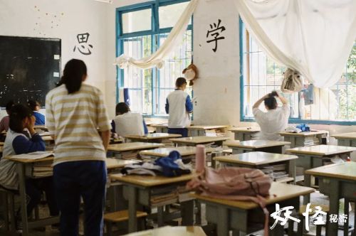 “妖怪”秘密