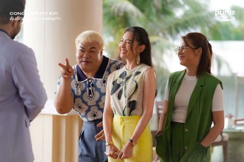 恭喜我的前任