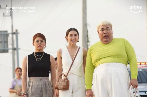 恭喜我的前任