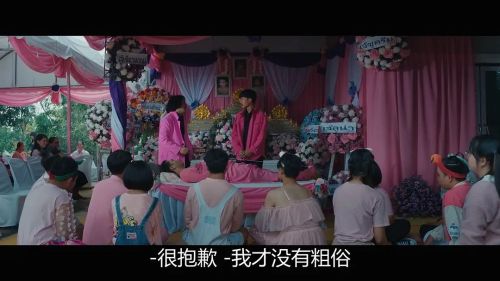 送葬人
