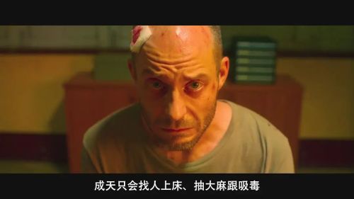 枕边嫌疑人