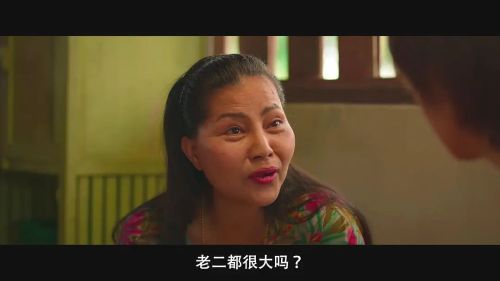 枕边嫌疑人