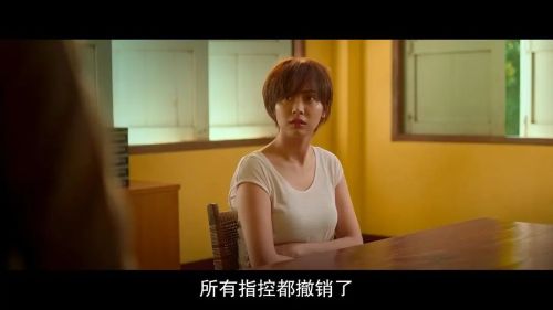 枕边嫌疑人