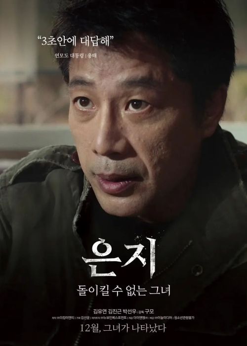 恩智：她不可逆转