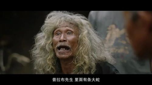 舞者村的阴谋