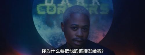 夜之尽头