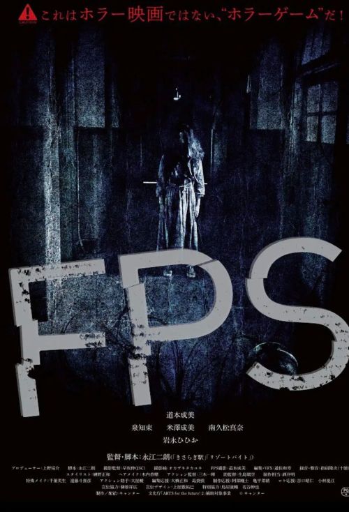 FPS