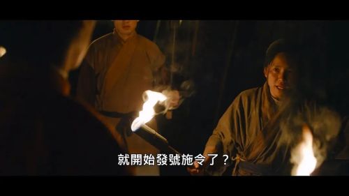 食鬼师