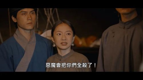 食鬼师