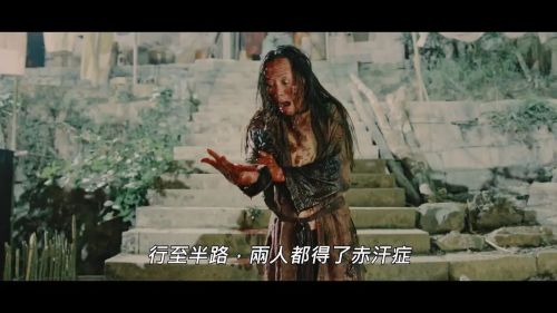 食鬼师