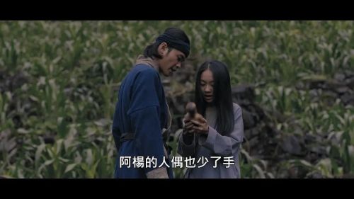 食鬼师