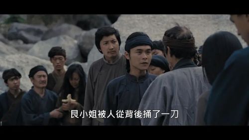 食鬼师