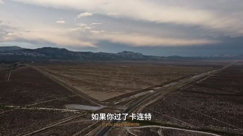 迷失内华达2：密涅瓦