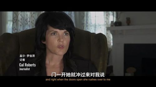 迷失内华达2：密涅瓦