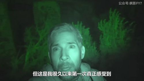 迷失内华达3：救火人