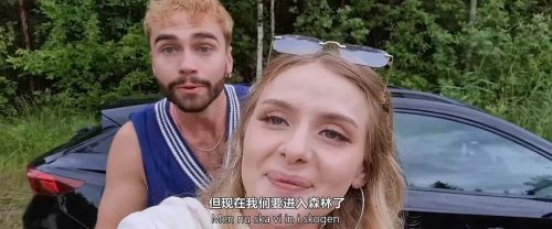 致命旅拍